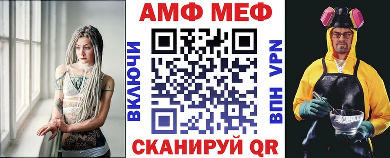 shop Telegram Ирбит Amphetamine 97%