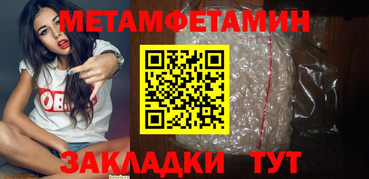 Amphetamine  Вход с VPN  АМФ  Ирбит  АМФ VHQ 