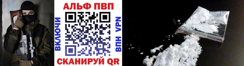 APVP крисы CK  купить наркотики цена  Ирбит 