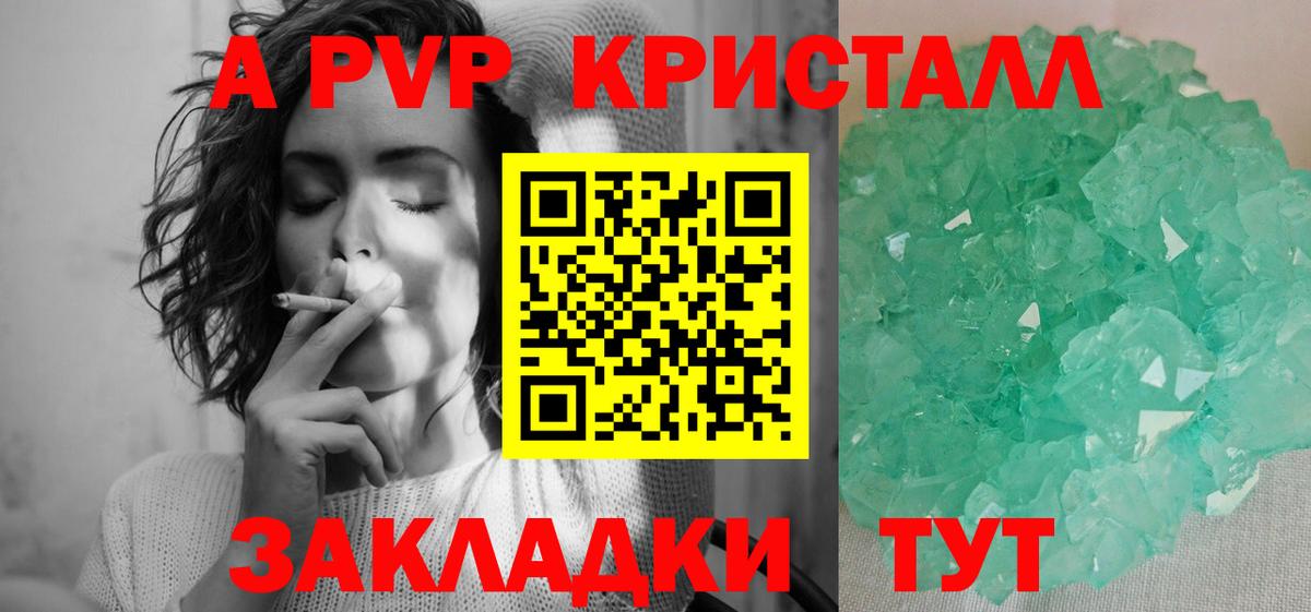 A-PVP СК КРИС Ирбит