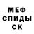 Метадон кристалл Ulka Vo