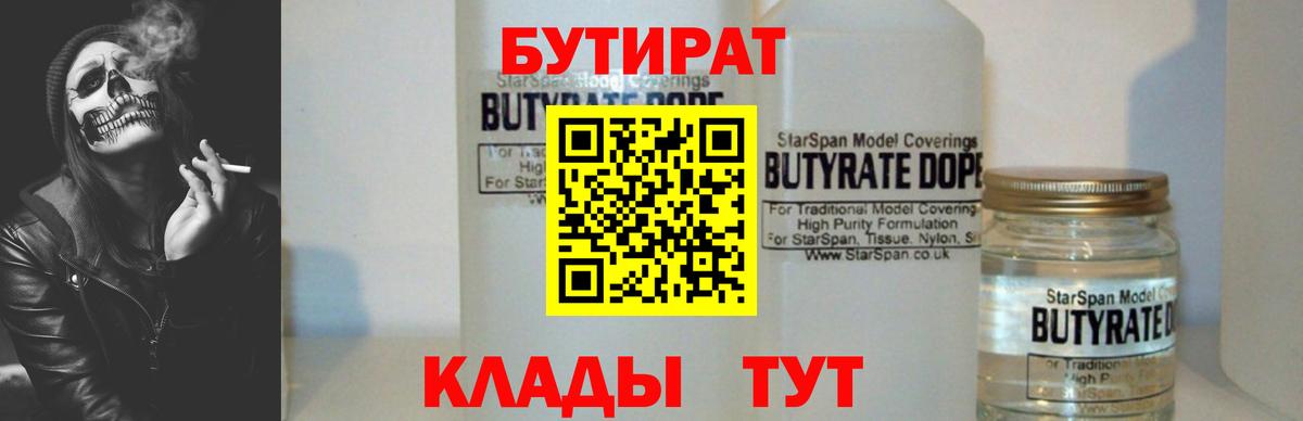 Канабис  Гашиш  МДМА  МЕФ кристаллы  Ирбит  Экстази  КОКАИН  Вход с VPN 