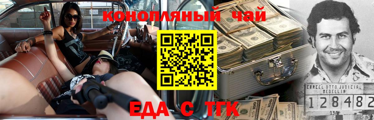 Ирбит  Canna-Cookies конопля  Вход с VPN 