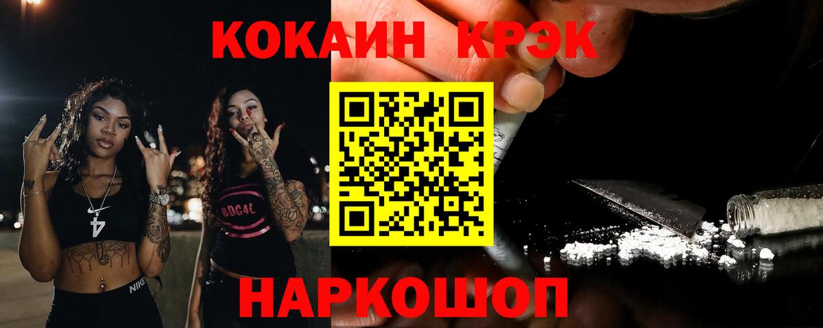 COCAIN VHQ Ирбит