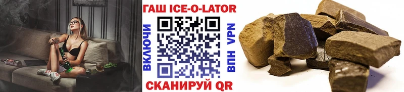сколько стоит Ирбит ГАШИШ индика сатива