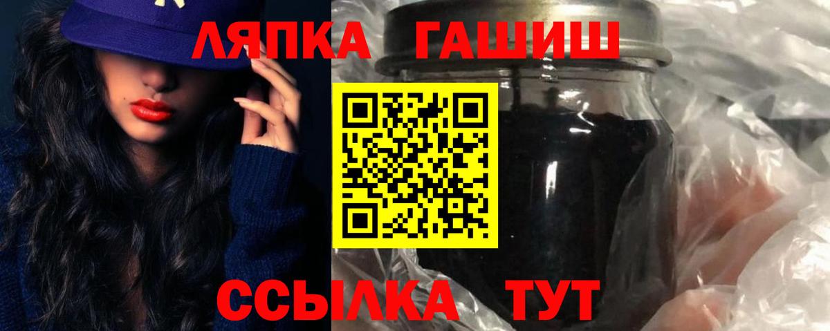 ГАШ ice o lator  Вход с VPN  Ирбит 