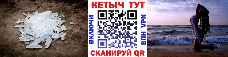 КЕТАМИН VHQ  kraken как войти  Ирбит  цена  