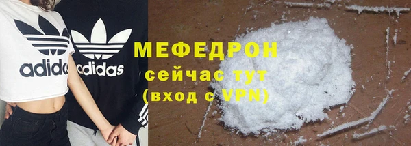 амфетамин Зерноград