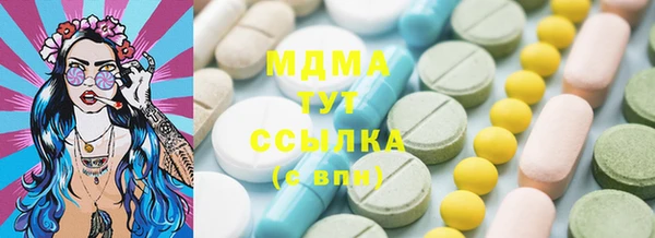 амфетамин Зерноград