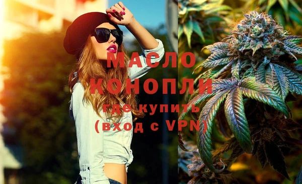 мефедрон мука Зеленодольск
