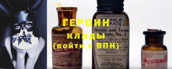 эйфоретик Бутурлиновка