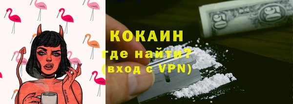 мефедрон мука Зеленодольск