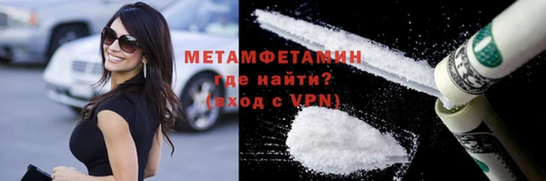 амфетамин Зерноград