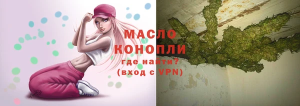 мефедрон мука Зеленодольск