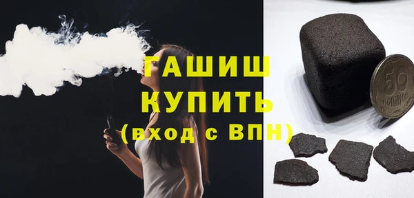мефедрон мука Зеленодольск