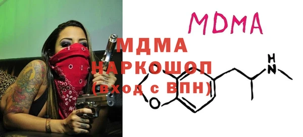 мефедрон мука Зеленодольск