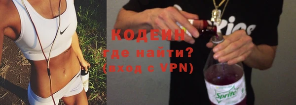 амфетамин Зерноград