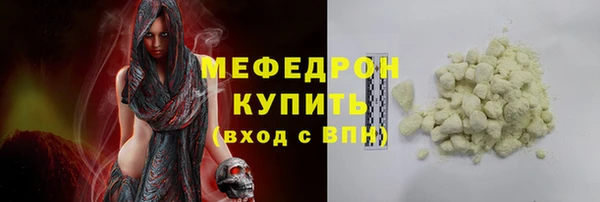 амфетамин Зерноград