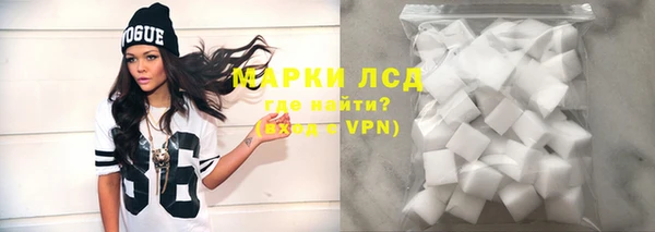 мефедрон мука Зеленодольск