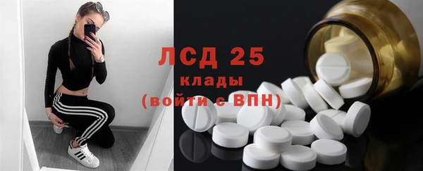 мефедрон мука Зеленодольск