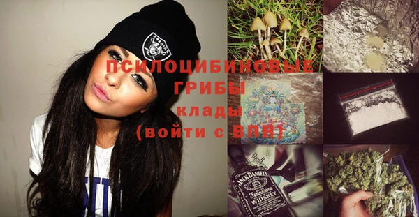 таблы Валдай