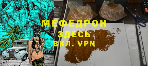 амфетамин Зерноград