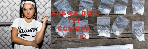 мефедрон мука Зеленодольск