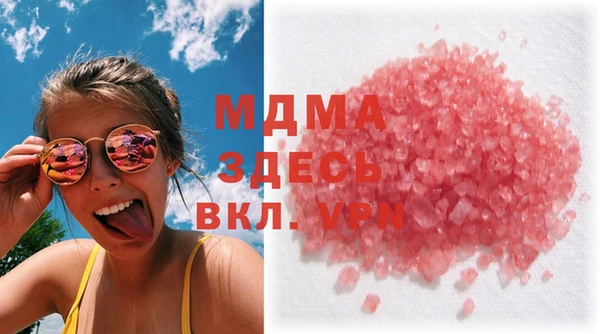 мефедрон мука Зеленодольск