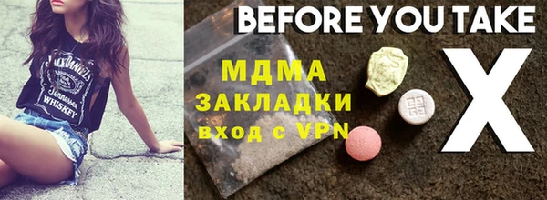 эйфоретик Бутурлиновка