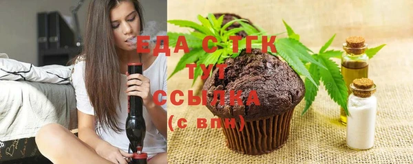 эйфоретик Бутурлиновка