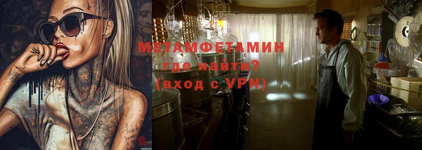 мефедрон мука Зеленодольск