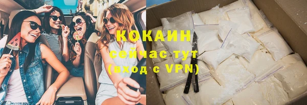 амфетамин Зерноград
