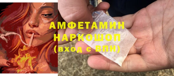мефедрон мука Зеленодольск