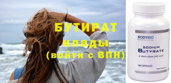 амфетамин Зерноград