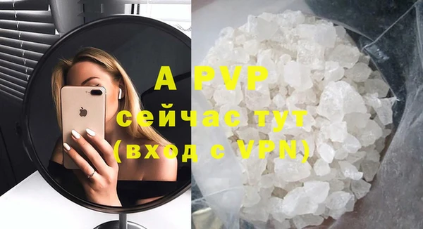 мефедрон мука Зеленодольск