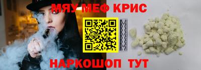ECSTASY Мариинск