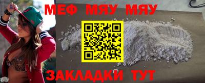 ECSTASY Мариинск