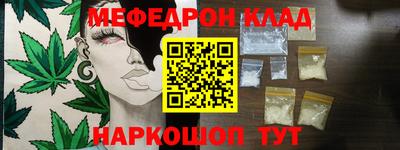 прущий лед Малгобек