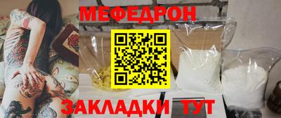 бутират Малоярославец