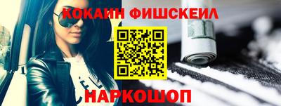 бутират Малоярославец