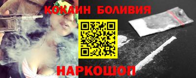 бутират Малоярославец