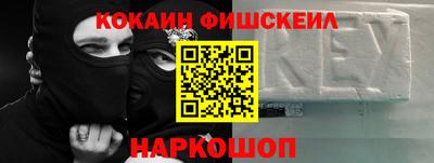 прущий лед Малгобек