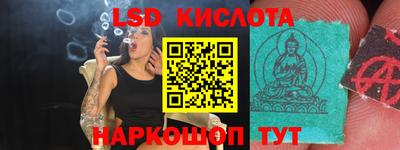 прущий лед Малгобек