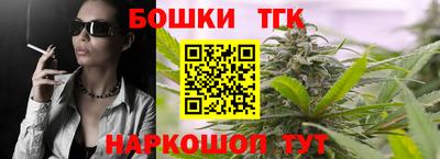 прущий лед Малгобек