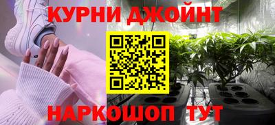 бутират Малоярославец