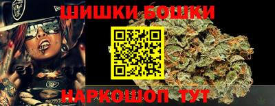 бутират Малоярославец