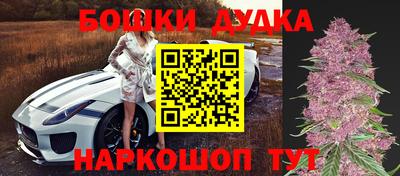 прущий лед Малгобек