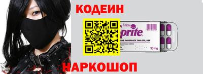 бутират Малоярославец