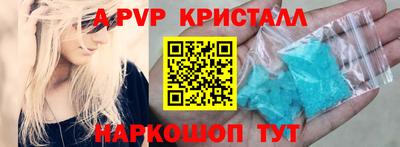 бутират Малоярославец