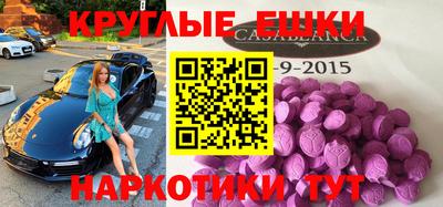 бутират Малоярославец